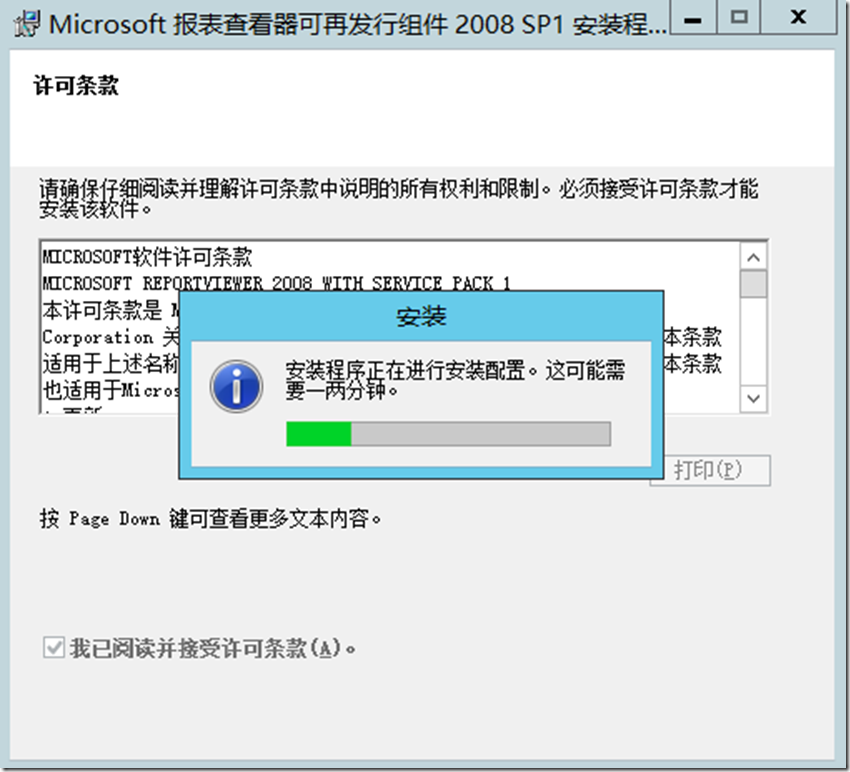 Windows server 2019 部署 WSUS 补丁服务