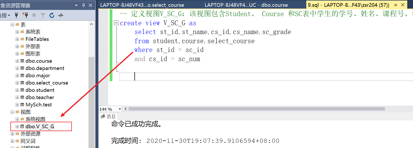 在vfp中,数据库表和自由表_sql a表数据更新到b表_数据库中的数据表