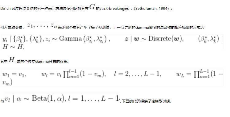 R语言贝叶斯非参数模型：密度估计、非参数化随机效应meta分析心肌梗死数据|附代码数据_聚类_24