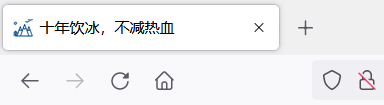 vue修改favicon和浏览器标签title