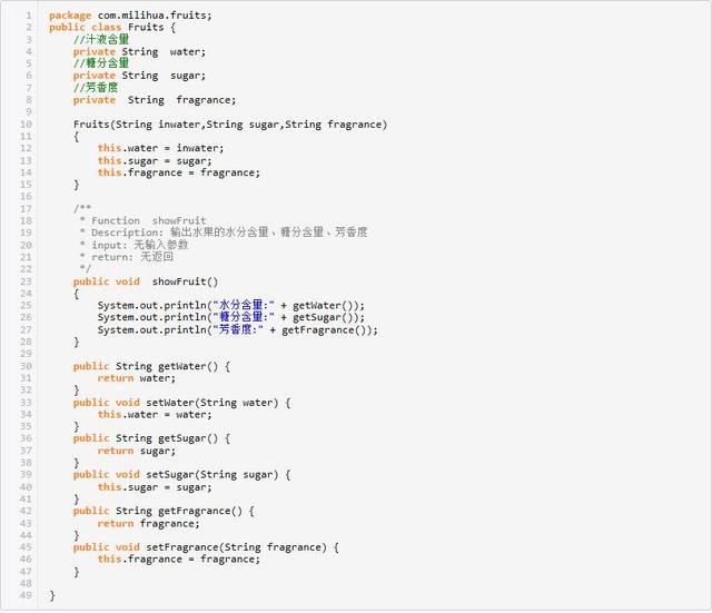 java封装原则_跟我学java编程—理解Java面向对象的封装原则