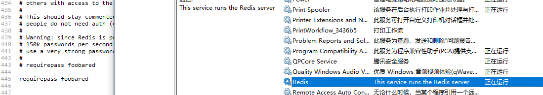 Windows 无法启动Redis服务器（位于本地课计算机上）错误1053：服务没有及时响应启动或控制请求_管理工具_04