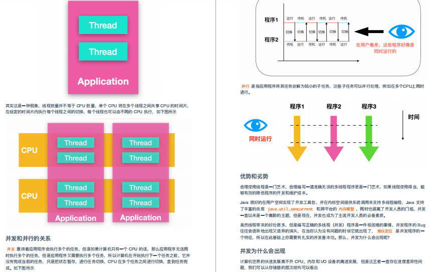 凭借大佬的（Java基础核心+面试）总结，我吊打了阿里面试官