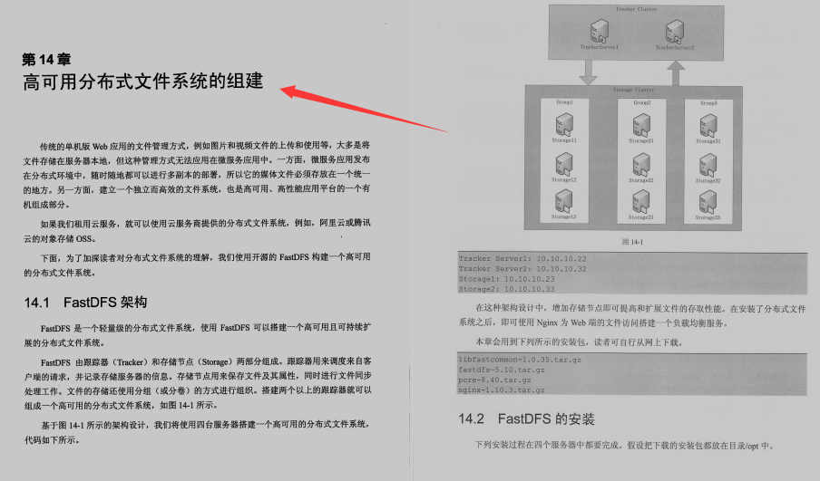 创新！阿里首发微服务实施手册我粉了，原来微服务还可以这样玩