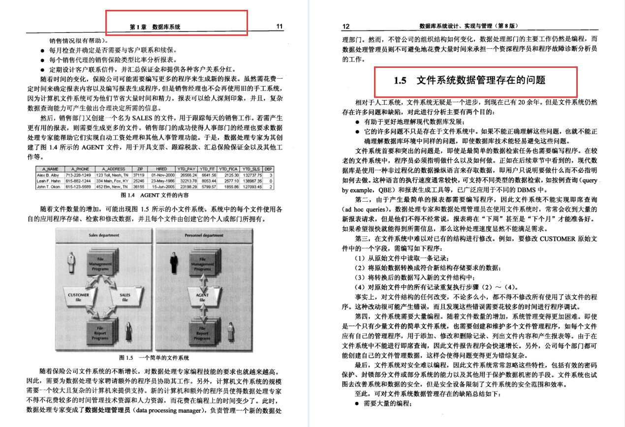 終於有人整理出世界頂級筆記：資料庫系統推薦系統技術及高效演算法