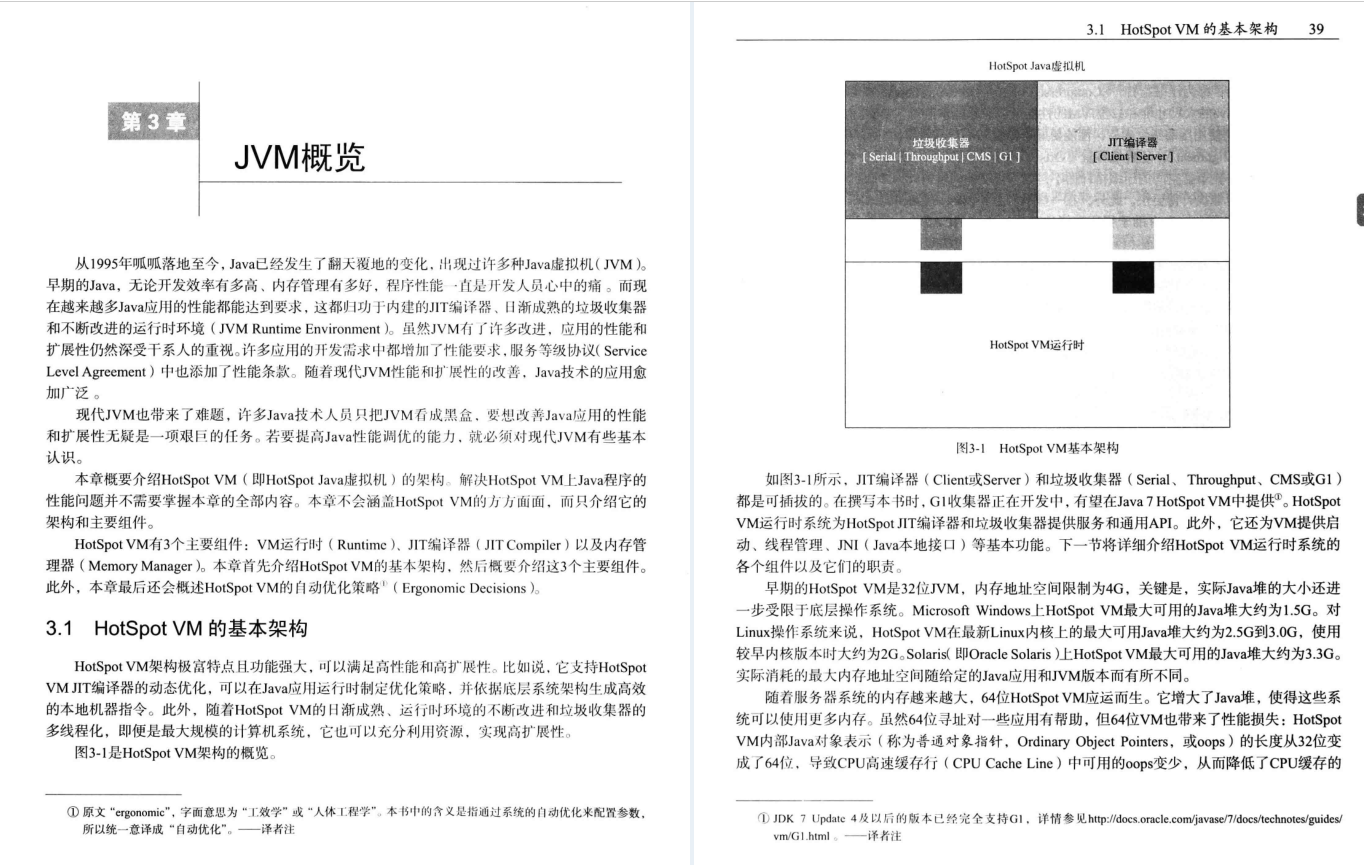 差距不止一星半点！Github星标85K的性能优化法则圣经