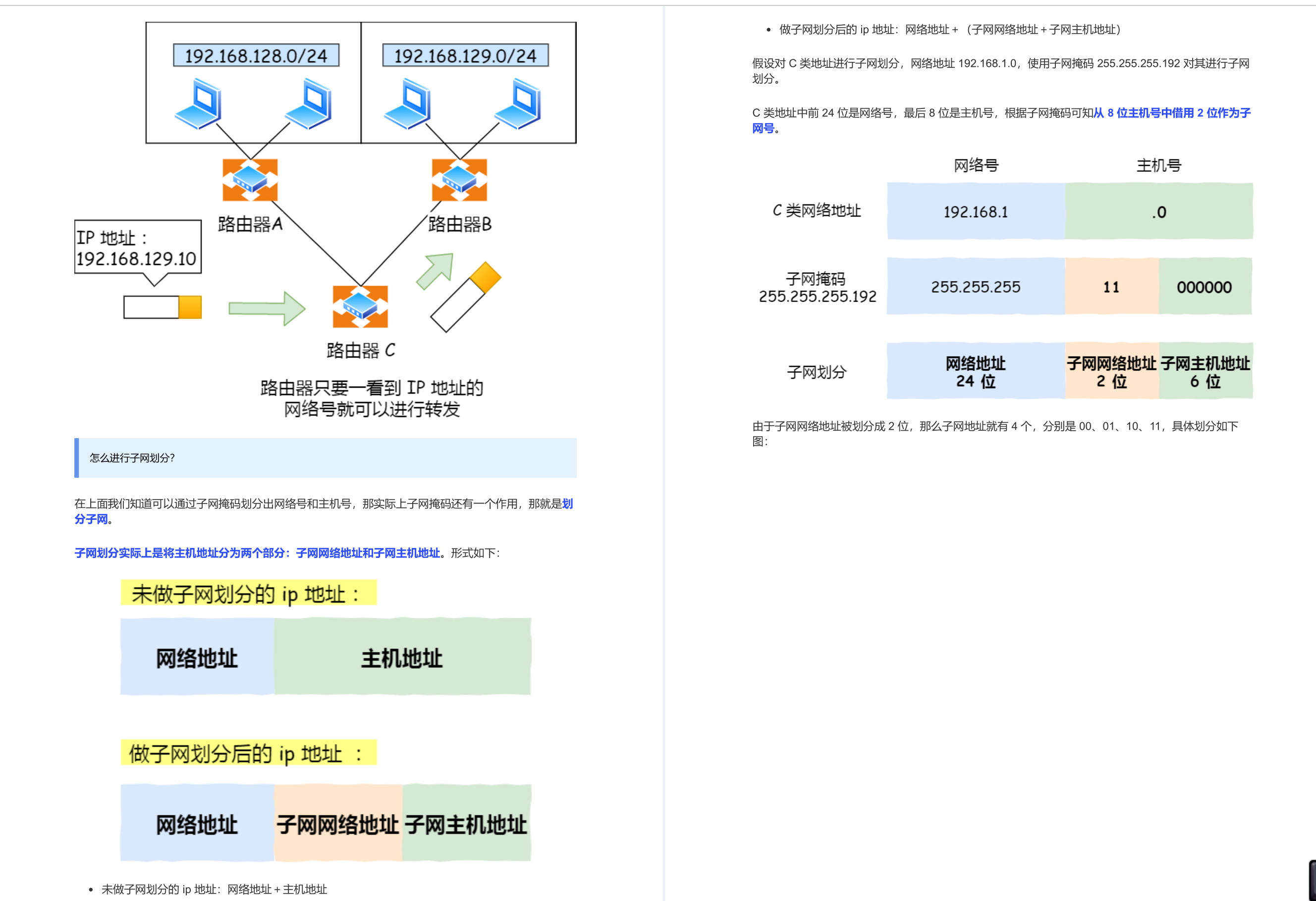 java类型转换_语文句子转换类型_句子转换类型