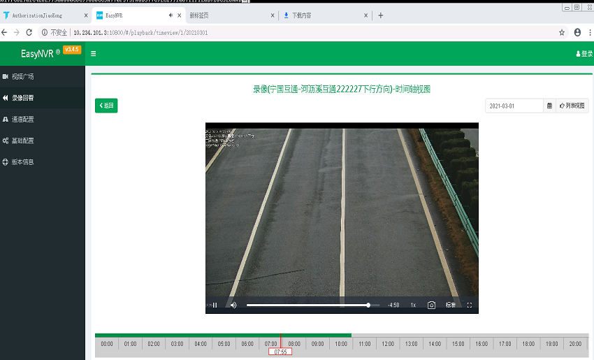 【解决方案】如何通过EasyNVR+EasyNVS搭建一套高清智能化的高速公路视频监控管理系统？