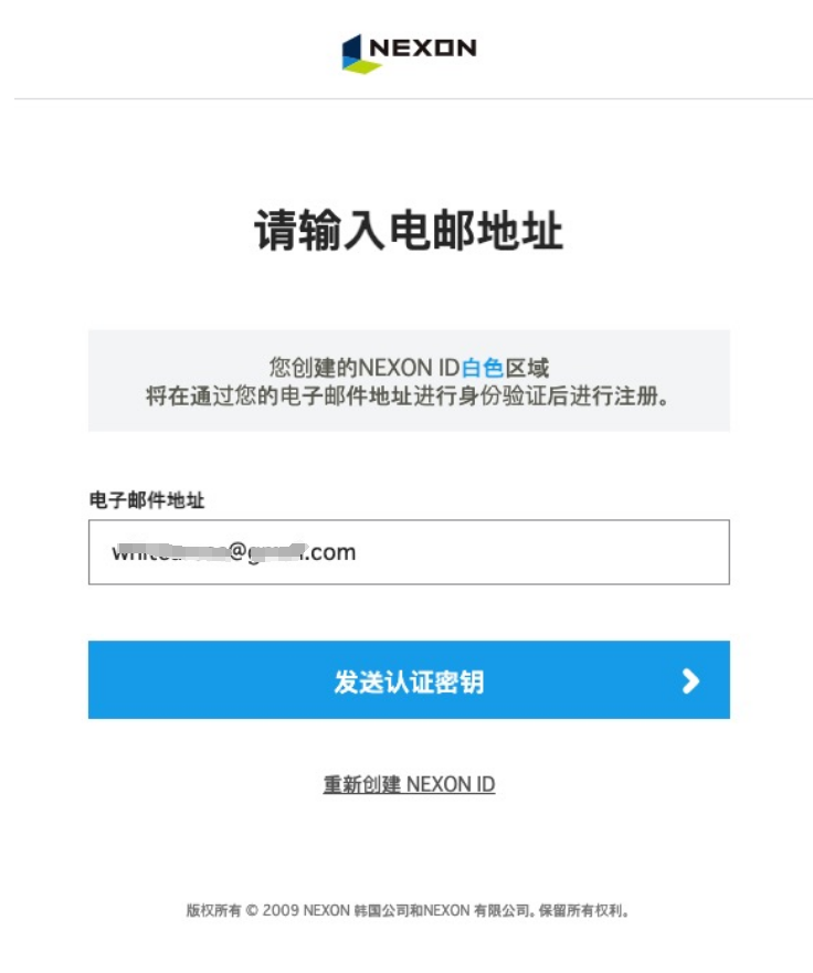n网能用什么邮箱注册