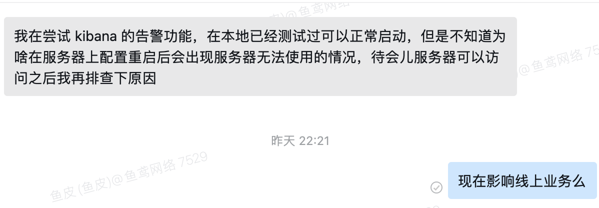 别催了别催了，我这周肝快爆了。。_产品设计_11