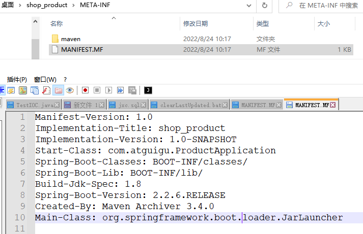 shop_product_springboot_info