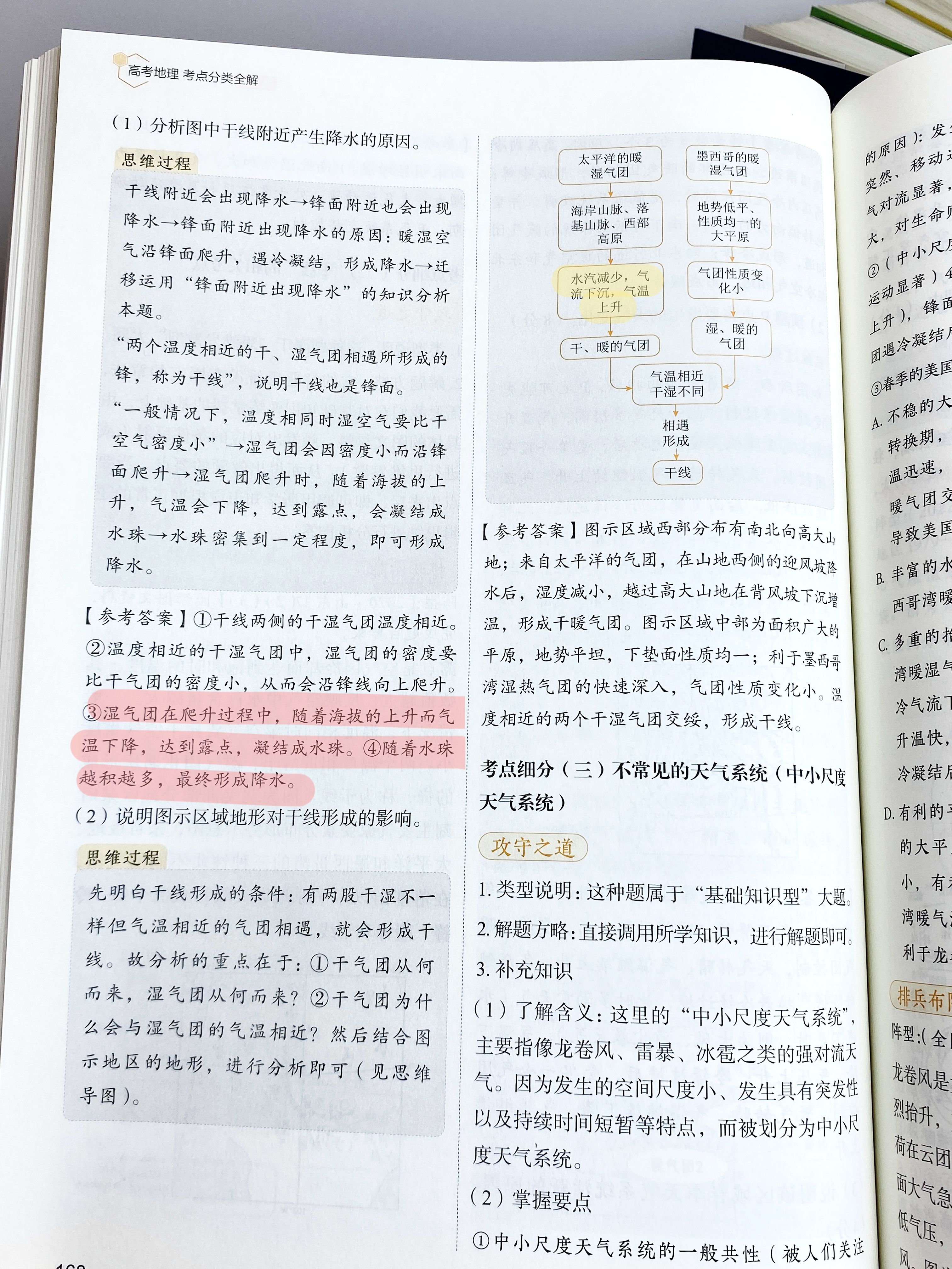 2479f28db14a06e67e1fb7be0533cf05.jpeg