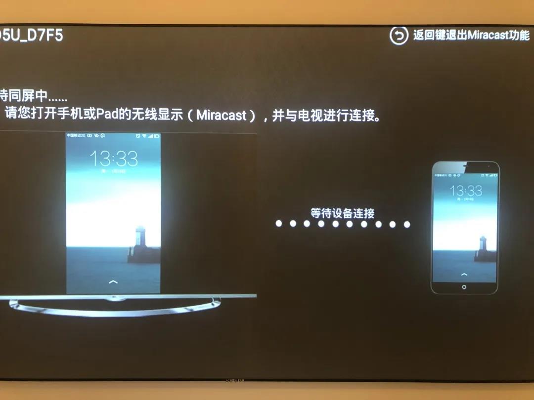 电视安卓和手机安卓_安卓手机怎么用电视果_手机电视安卓
