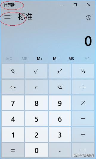 十进制转化为二进制_使用windows 10内置计算器,将十进制数快速转换为