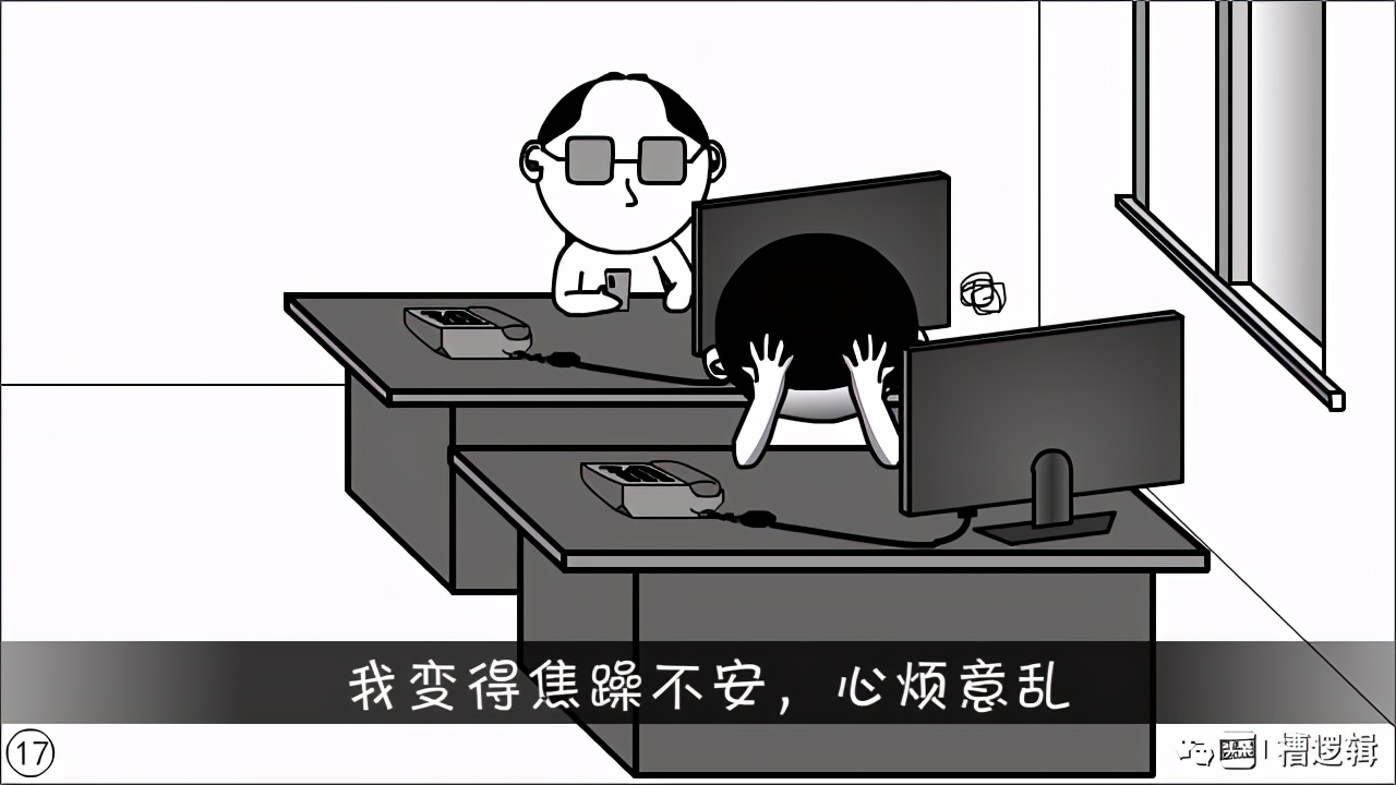 漫画丨那些年，我们一起被毁过的“三观”…