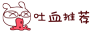 2481a13cccb6012193aa82faf08a1657.gif