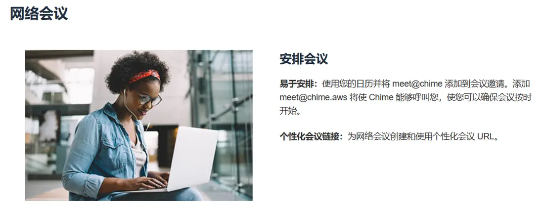 Amazon Web Services -- 全球云计算领导者