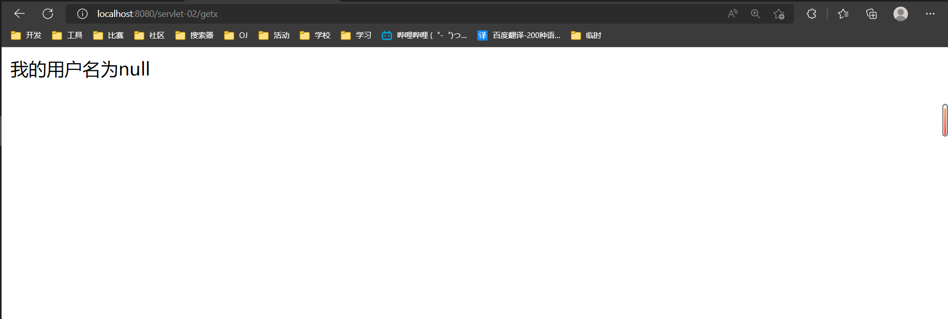 image-20220816102847581