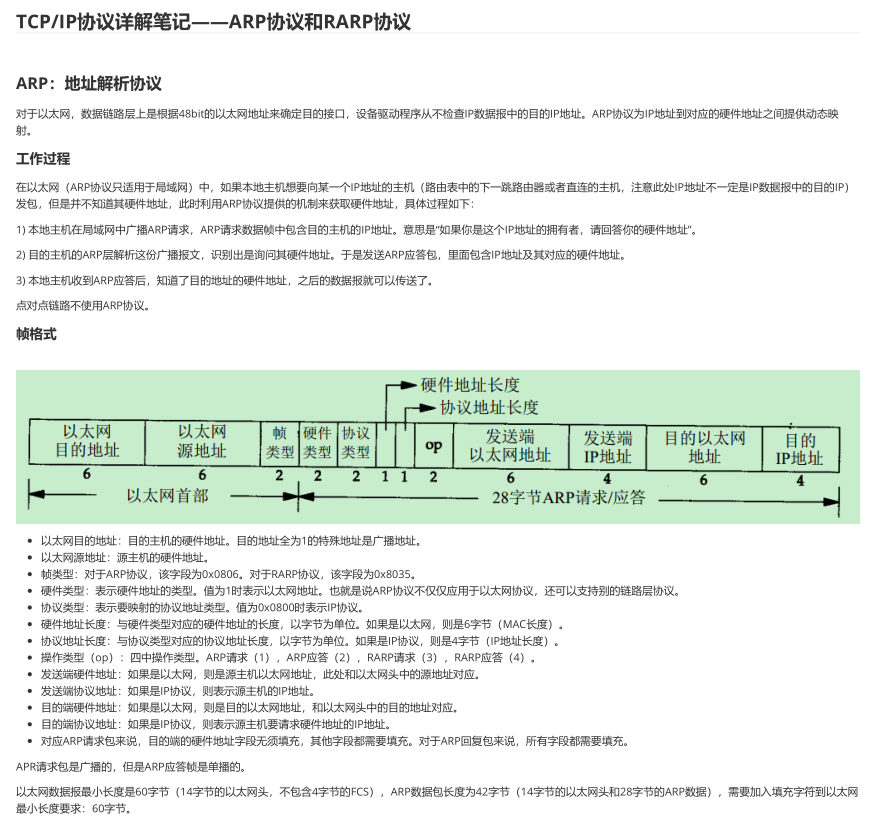 1700页，卷S人的 Java《八股文》PDF手册，涨薪跳槽拿高薪就靠它了