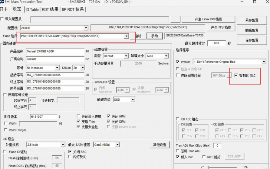 手工搓一块全盘模拟SLC的SM2259XT+英特尔N18，全盘不掉速，附SM2259XT开卡软件，SM2258XT可参考