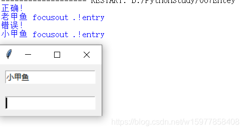 python tkinter entry默认值_Python ---（六）Tkinter窗口组件:Entry