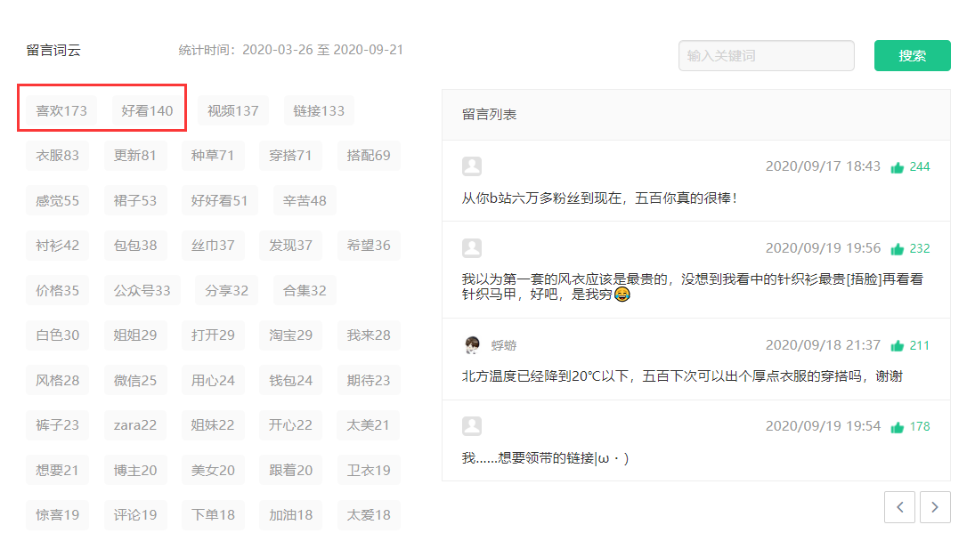 QQ screenshot 20200922155800.png