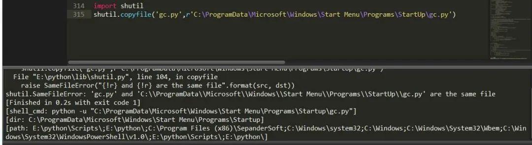 黑客很酷？手把手教你用Python做一个