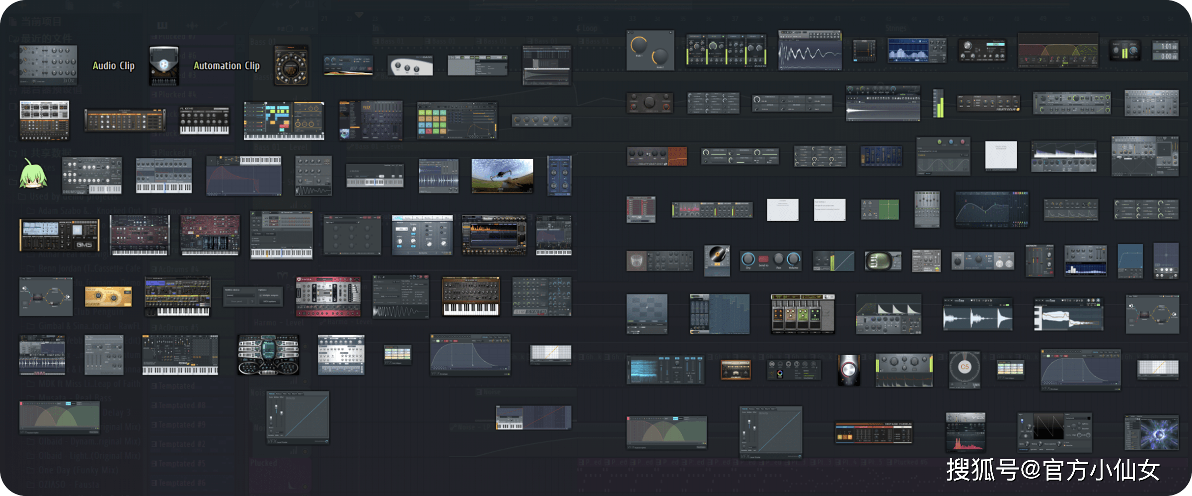 FL Studio21.0.0中文版发布更新下载支持简体中文版