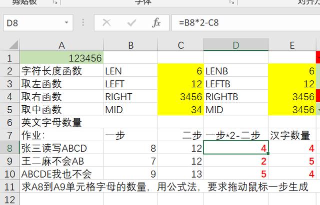 表格中數(shù)字加單位_怎樣表格文字加上數(shù)字_alt加數(shù)字特殊符號(hào)表格