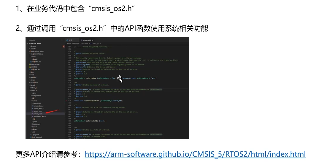 小熊派学习笔记