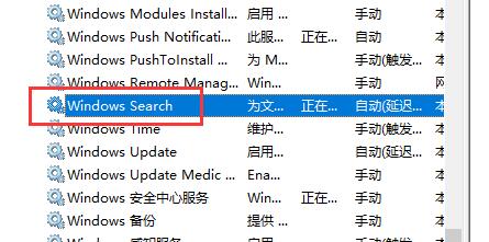 Win10搜索功能不能用了怎么办？