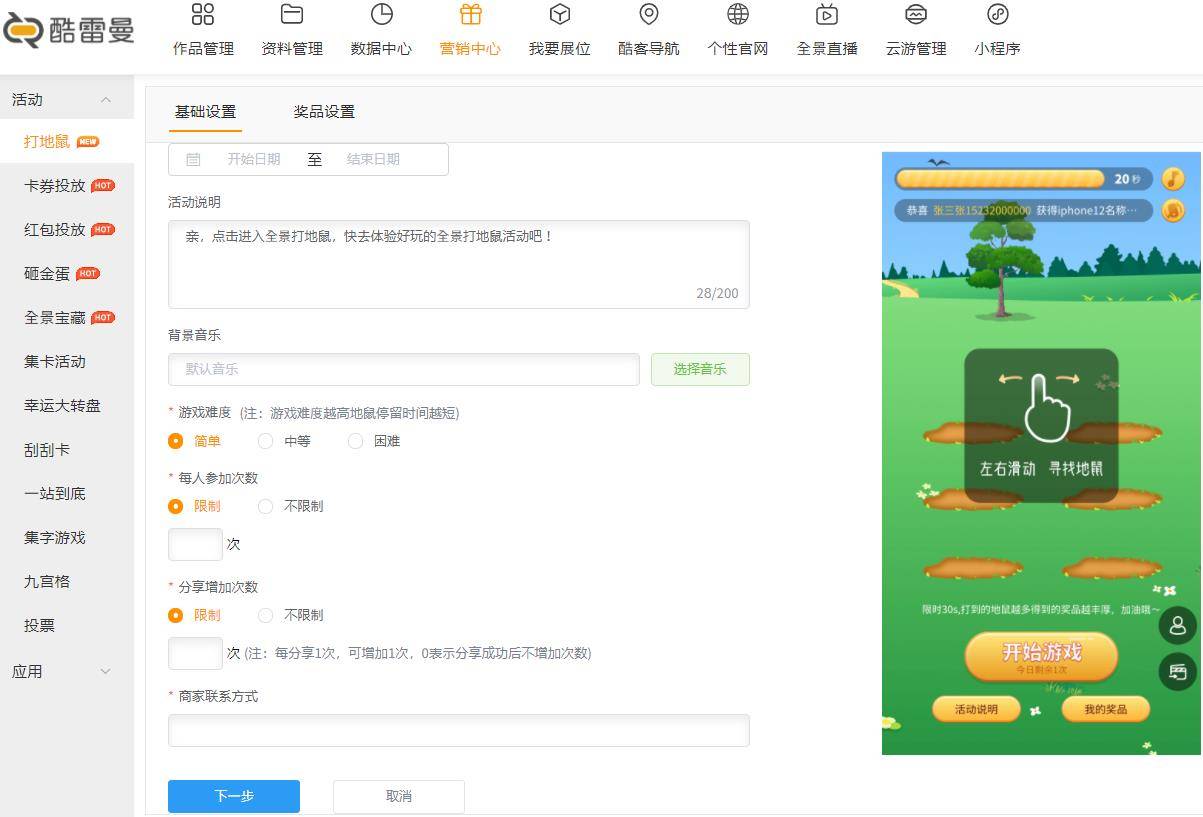 vr全景创业靠不靠谱，vr全景业务好不好做！