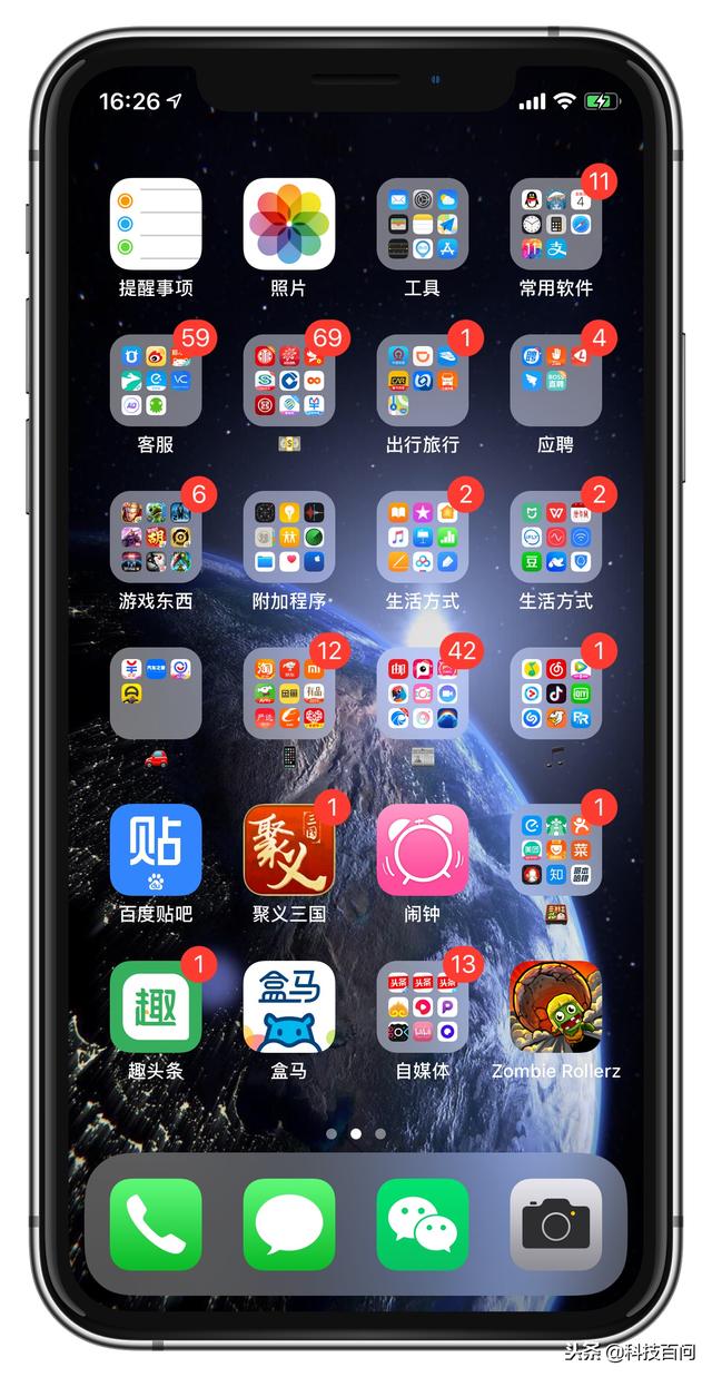 ios12关闭设置角标让桌面清爽起来教你关闭桌面图标数字角标体验清清