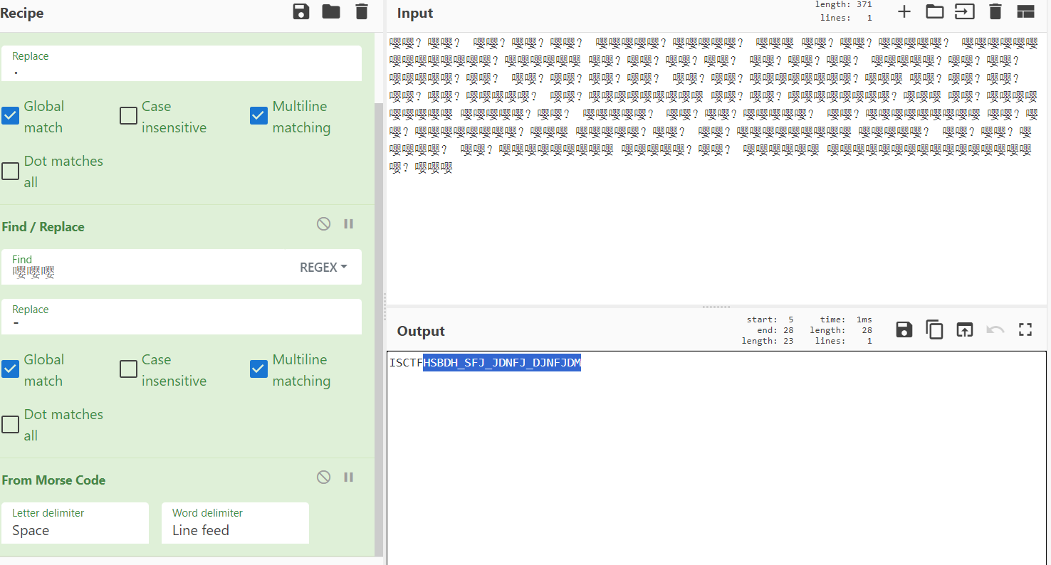 [ISCTF 2023]——Web、Misc较全详细Writeup、Re、Crypto部分Writeup