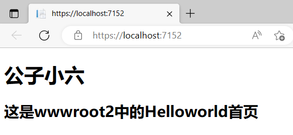 ASP.NET Core MVC 从入门到精通之wwwroot和客户端库