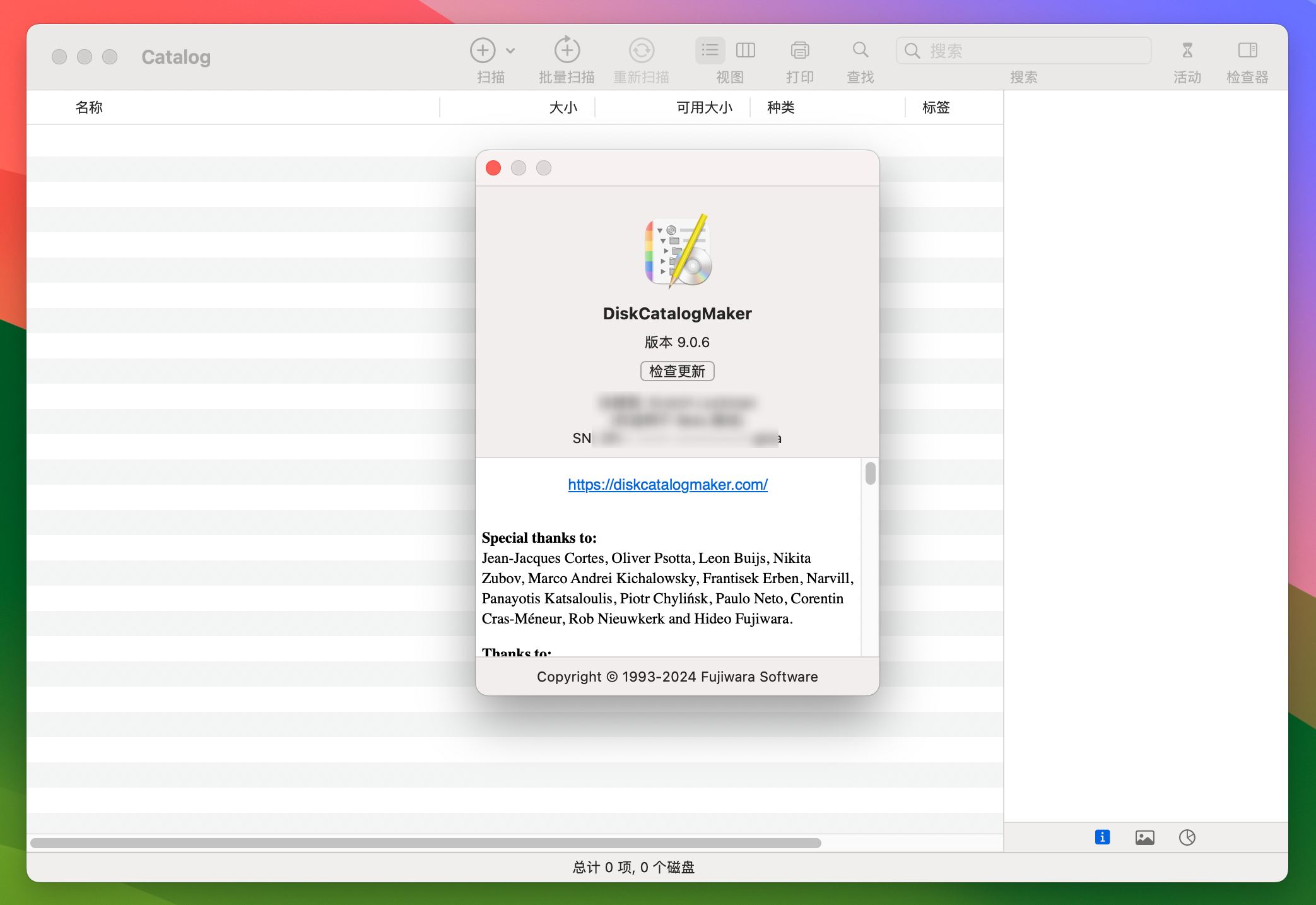 DiskCatalogMaker for Mac v9.0.6 - mac磁盘管理工具