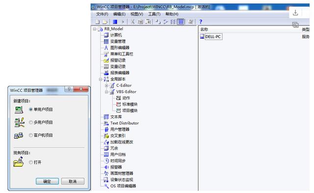 链接sqlserver_西门子WinCC如何与SQLSERVER数据库建立链接-CSDN博客