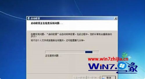 计算机文件丢失系统无法启动,windows7文件丢失无法启动怎么修复_win7系统显示文件丢失无法启动修复方法-win7之家...