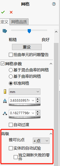 实用指南：SOLIDWORKS数据失真问题的解决之道