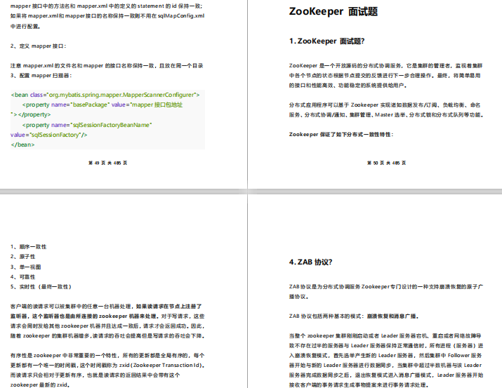 With this 1000 Internet Java Interview Questions document summarized by this big guy, the gold nine silver is ten stable