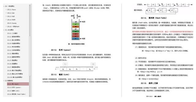 金九银十面试复习回顾及总结：算法+框架+Redis+分布式+JVM