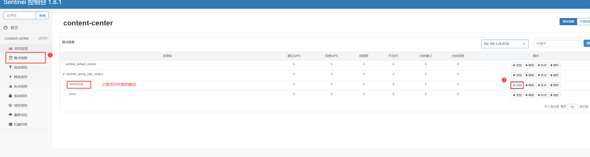 image-20220107201358247