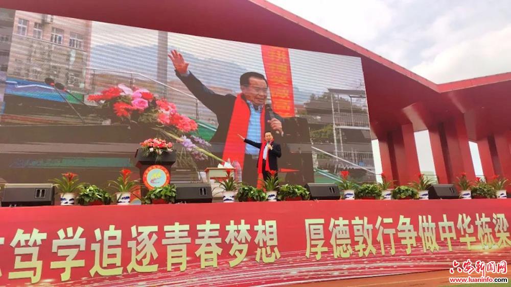 毛坦厂中学2021年高考成绩查询六安市毛坦厂中学召开2021年高考誓师