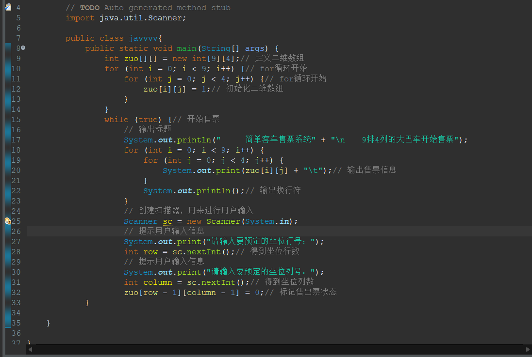 第六次Java作业_java 统计学生成绩 输入学生的学号及语文、数学、英语成绩，输出学生各科成绩信息、平均成绩和总成-CSDN博客