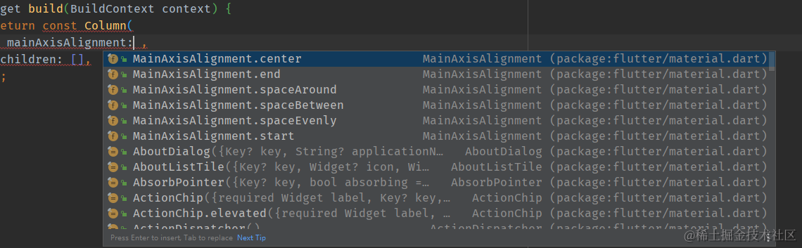 Flutter代码补全