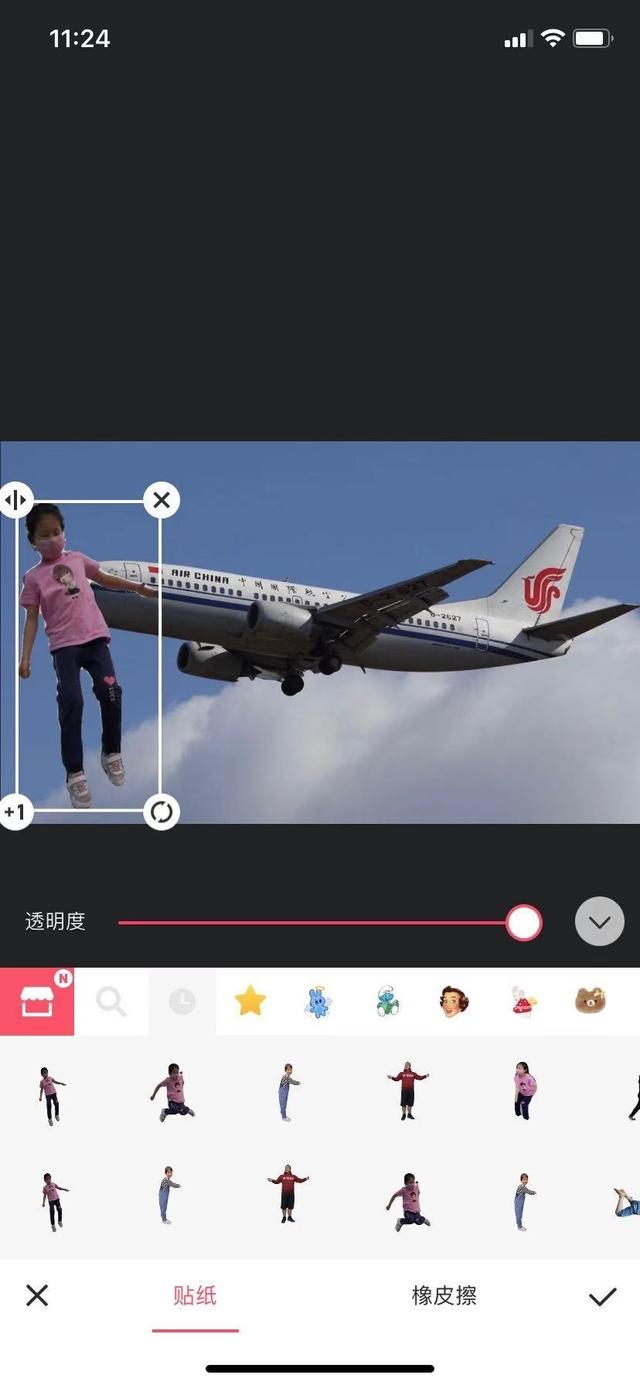 dwf怎么合成一个_照片的抠图与合成技术