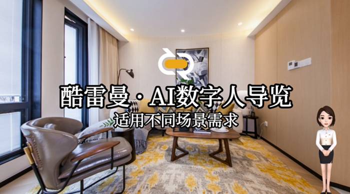 VR全景展示：传统制造业如何保持竞争优势？