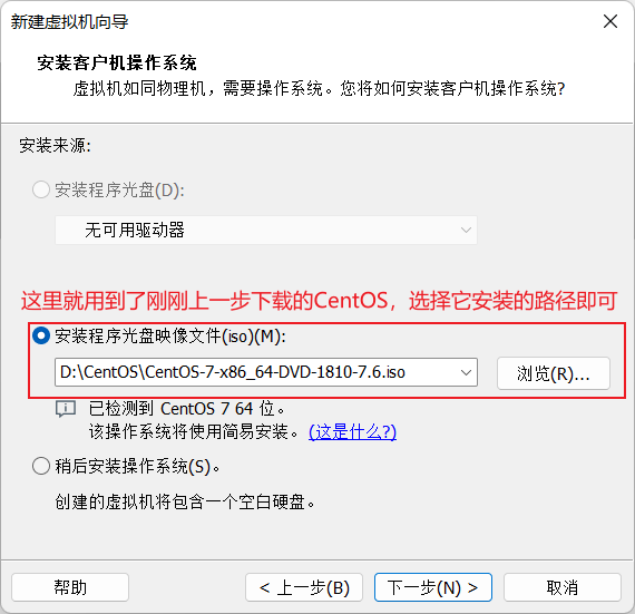 image-20230108162341154