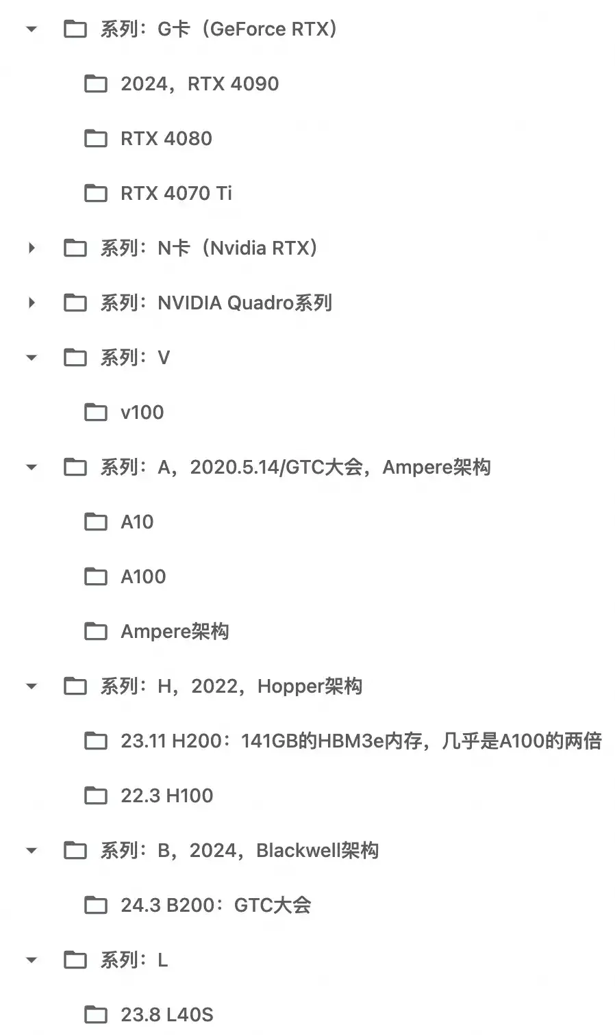 万字长文年中盘点，2024上半年大模型技术突破与应用展望_数据_07